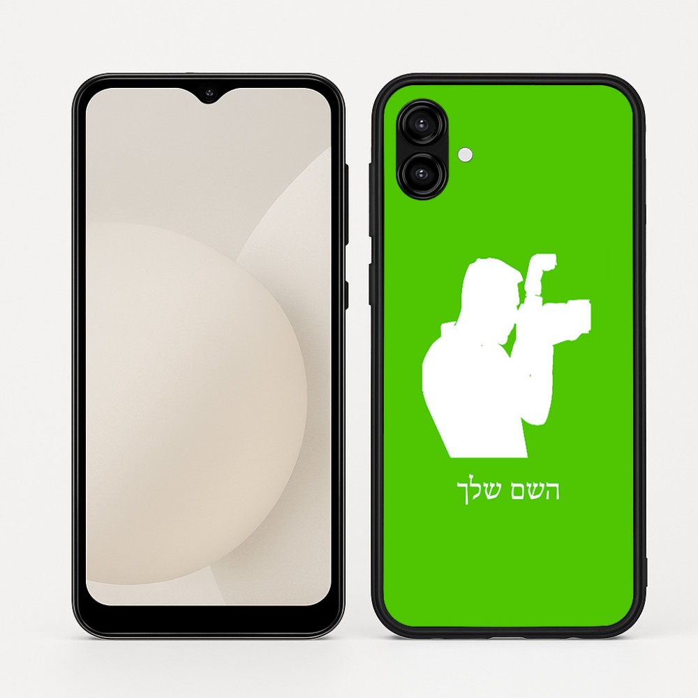 כיסוי בעיצוב אישי עם השם שלך לדגם - Samsung Galaxy A04 בעיצוב צלם - גברים