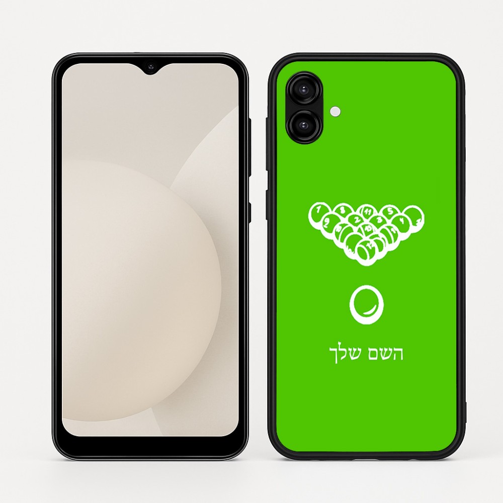 כיסוי בעיצוב אישי עם השם שלך לדגם - Samsung Galaxy A04 בעיצוב בריכה - ביליארד -