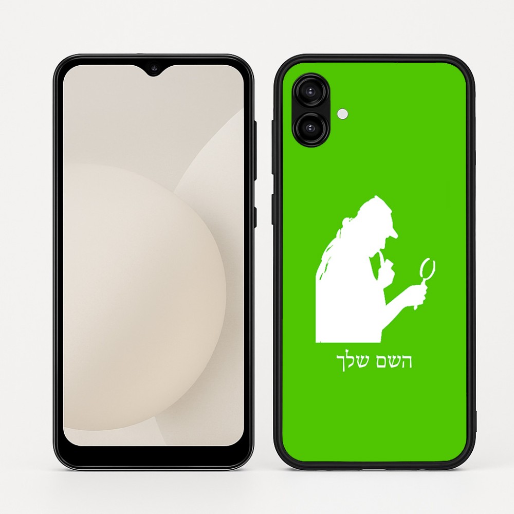 כיסוי בעיצוב אישי עם השם שלך לדגם - Samsung Galaxy A04 בעיצוב בתים של שרלוק