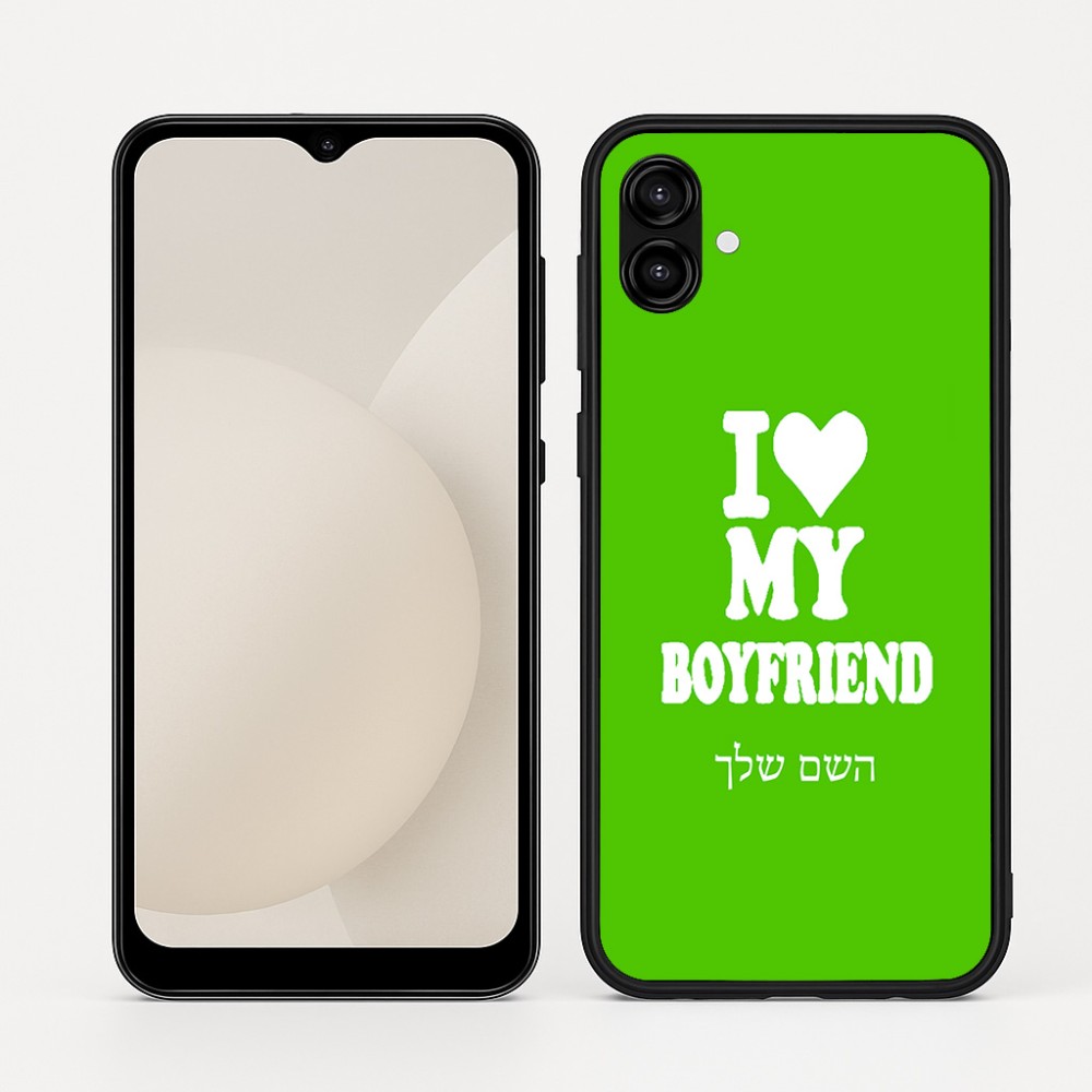 כיסוי בעיצוב אישי עם השם שלך לדגם - Samsung Galaxy A04 בעיצוב אוהבת את החבר שלי