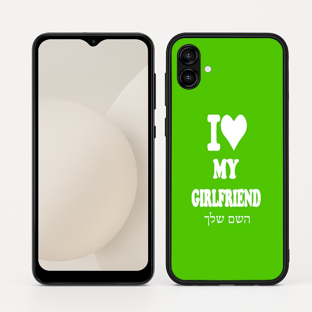 כיסוי בעיצוב אישי עם השם שלך לדגם - Samsung Galaxy A04 בעיצוב אוהב את החברה שלי