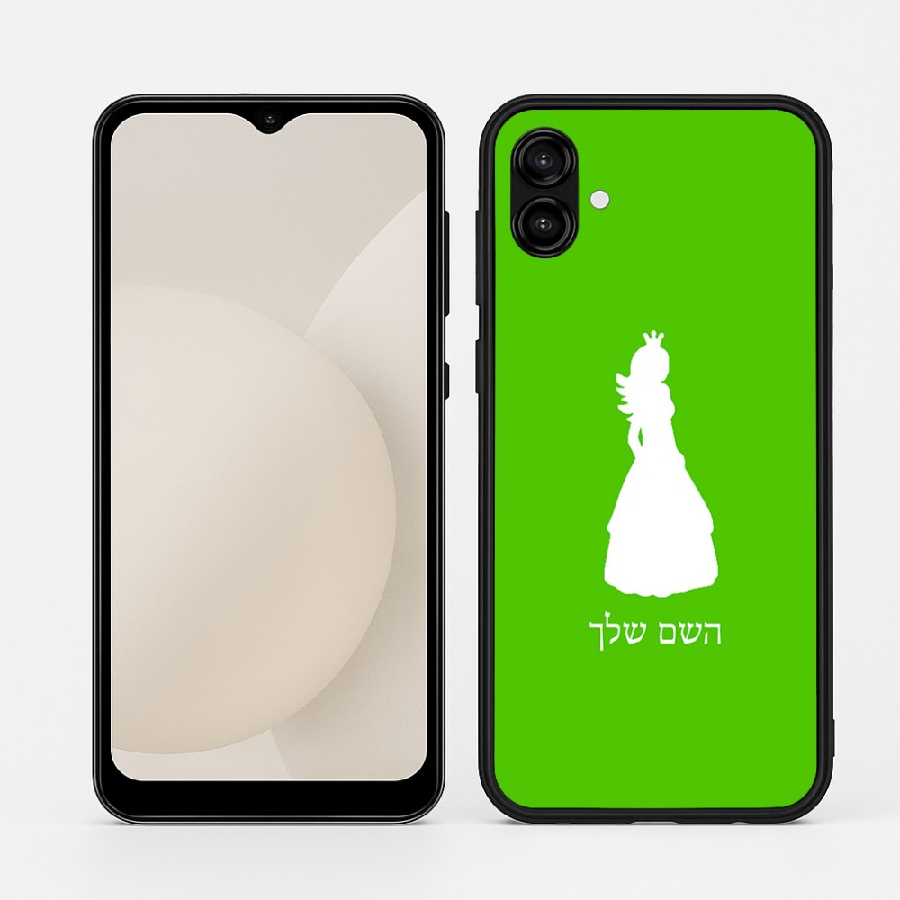 כיסוי בעיצוב אישי עם השם שלך לדגם - Samsung Galaxy A04 בעיצוב נסיכה