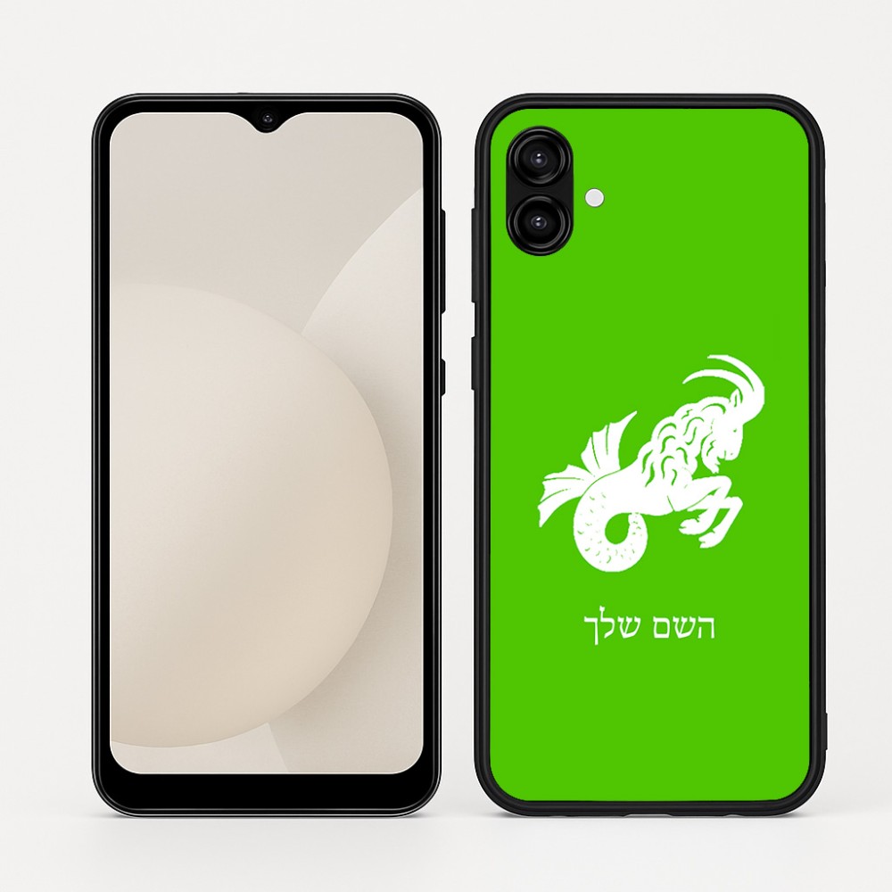 כיסוי בעיצוב אישי עם השם שלך לדגם - Samsung Galaxy A04 בעיצוב מזלות - גדי