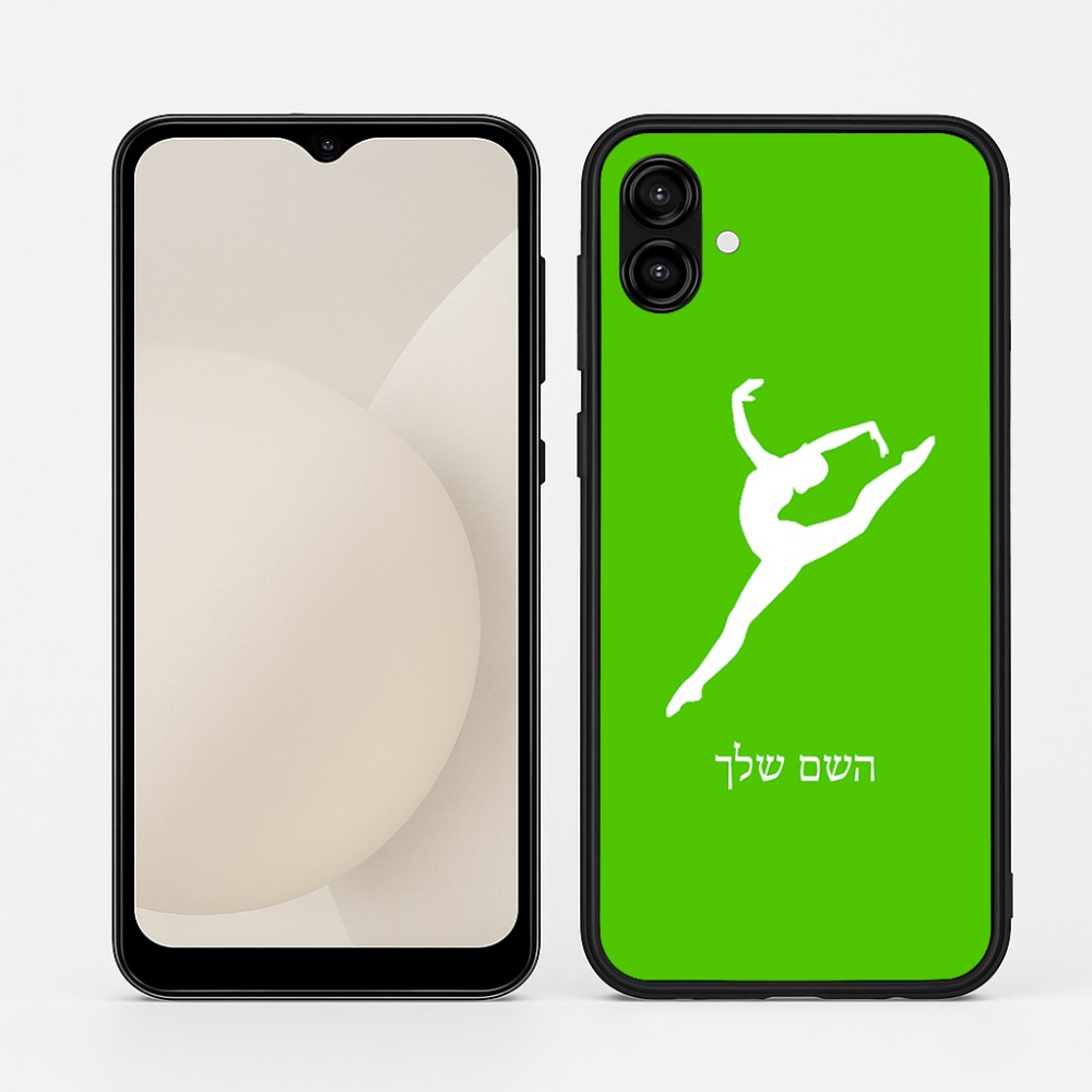 כיסוי בעיצוב אישי עם השם שלך לדגם - Samsung Galaxy A04 בעיצוב בלט