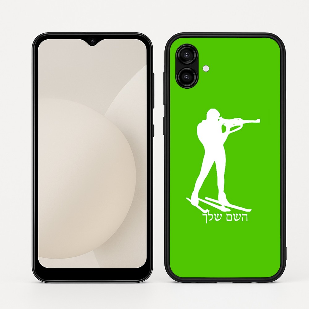 כיסוי בעיצוב אישי עם השם שלך לדגם - Samsung Galaxy A04 בעיצוב ביאתלון