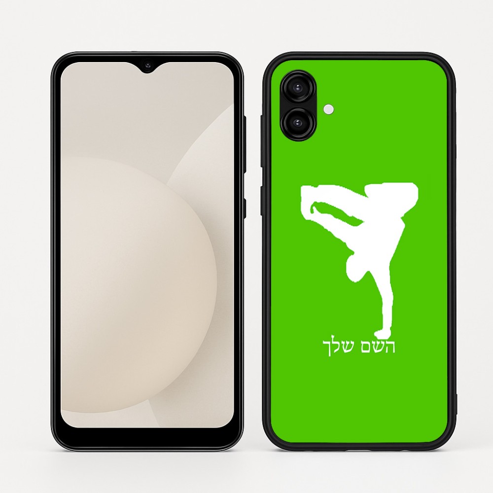 כיסוי בעיצוב אישי עם השם שלך לדגם - Samsung Galaxy A04 בעיצוב ברייקדאנס