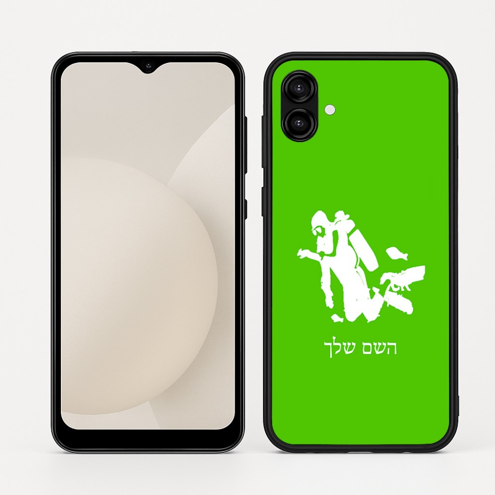 כיסוי בעיצוב אישי עם השם שלך לדגם - Samsung Galaxy A04 בעיצוב צוללן