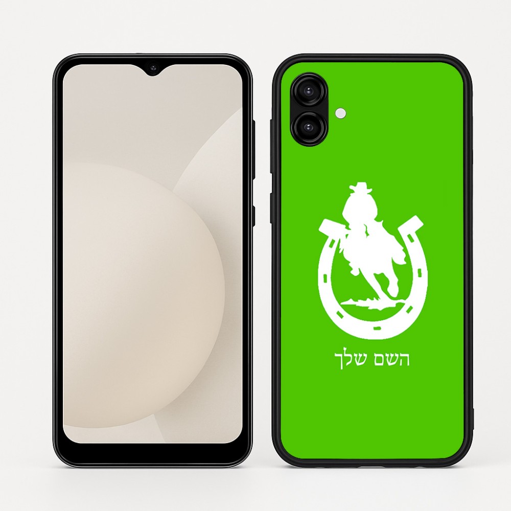 כיסוי בעיצוב אישי עם השם שלך לדגם - Samsung Galaxy A04 בעיצוב פרסה וסוס