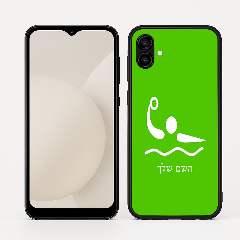 כיסוי בעיצוב אישי עם השם שלך לדגם - Samsung Galaxy A04 בעיצוב כדור מים אולימפי
