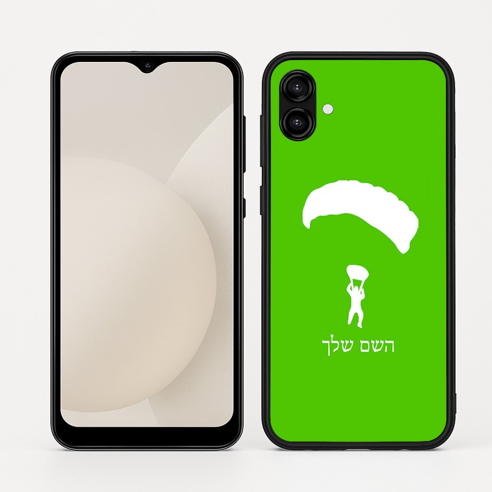 כיסוי בעיצוב אישי עם השם שלך לדגם - Samsung Galaxy A04 בעיצוב צניחה חופשית