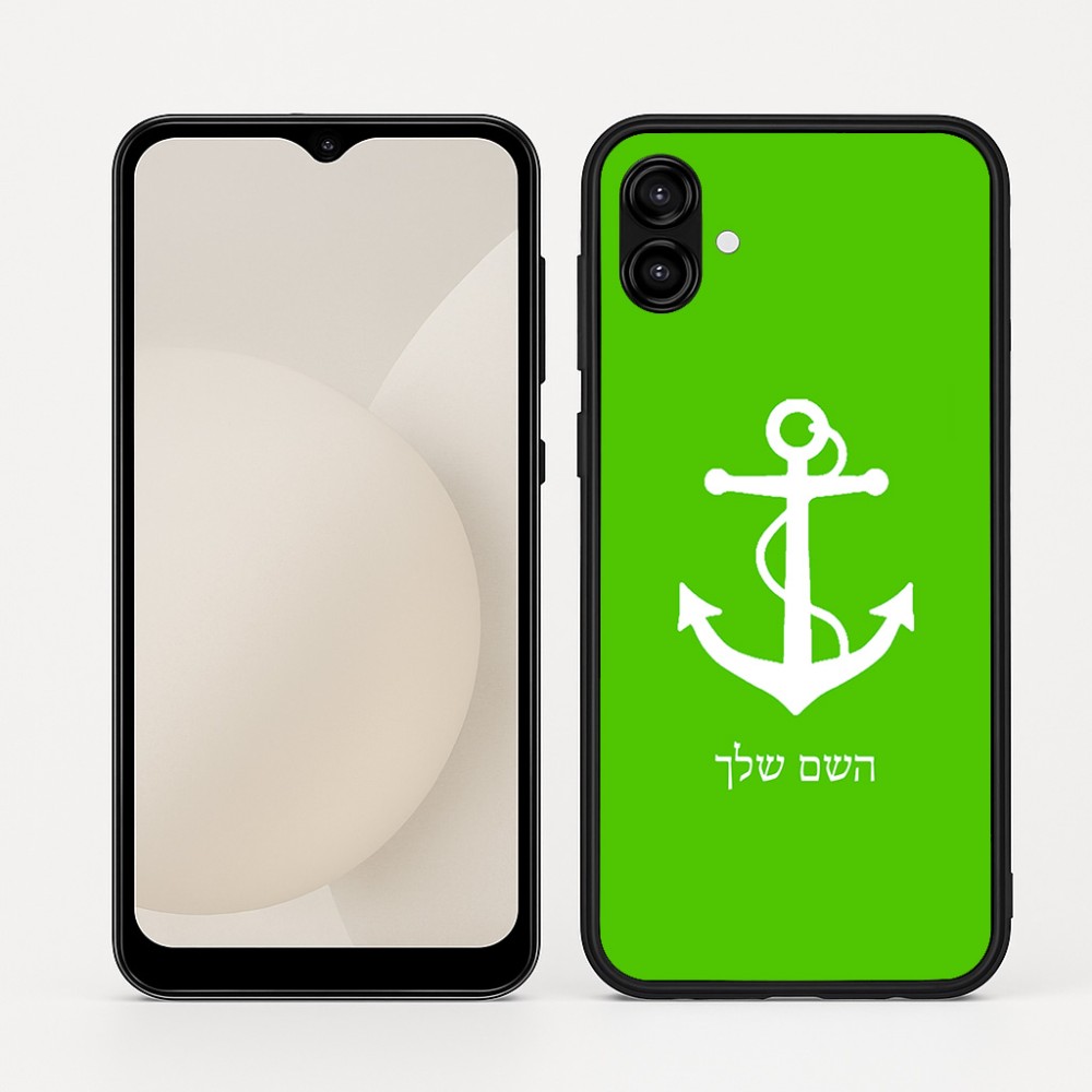 כיסוי בעיצוב אישי עם השם שלך לדגם - Samsung Galaxy A04 בעיצוב לעגן