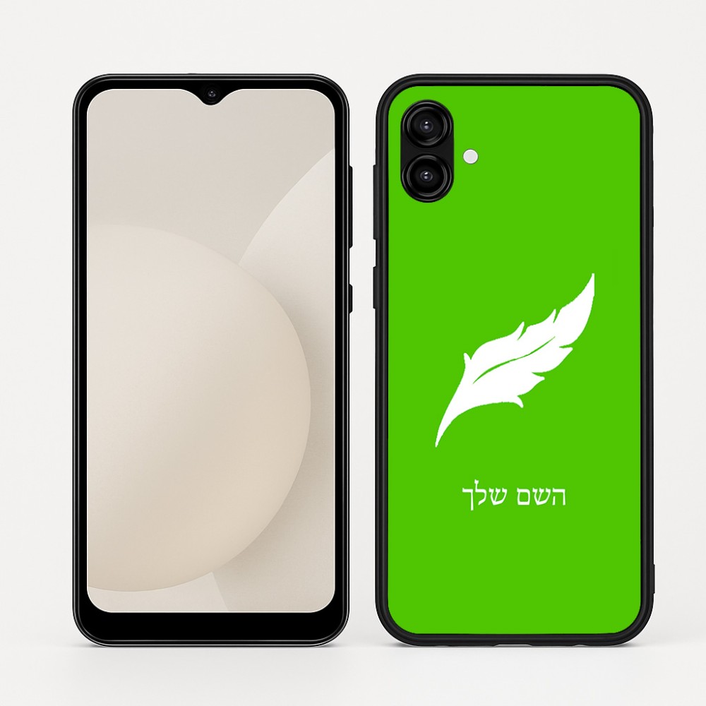 כיסוי בעיצוב אישי עם השם שלך לדגם - Samsung Galaxy A04 בעיצוב נוצת נוצה