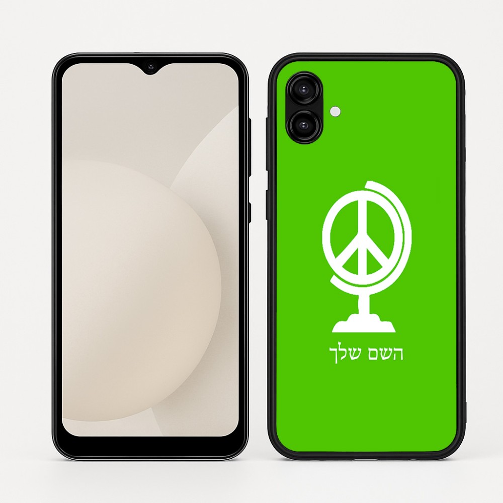 כיסוי בעיצוב אישי עם השם שלך לדגם - Samsung Galaxy A04 בעיצוב גלובוסי שלום