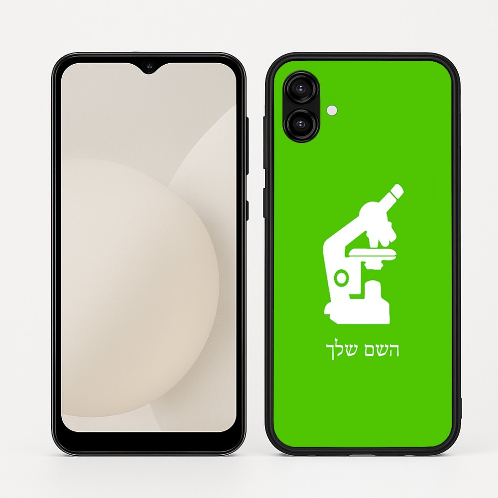 כיסוי בעיצוב אישי עם השם שלך לדגם - Samsung Galaxy A04 בעיצוב מיקרוסקופ