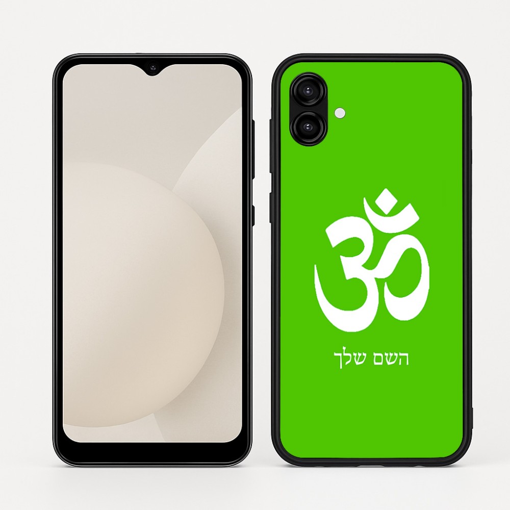 כיסוי בעיצוב אישי עם השם שלך לדגם - Samsung Galaxy A04 בעיצוב סמל אום