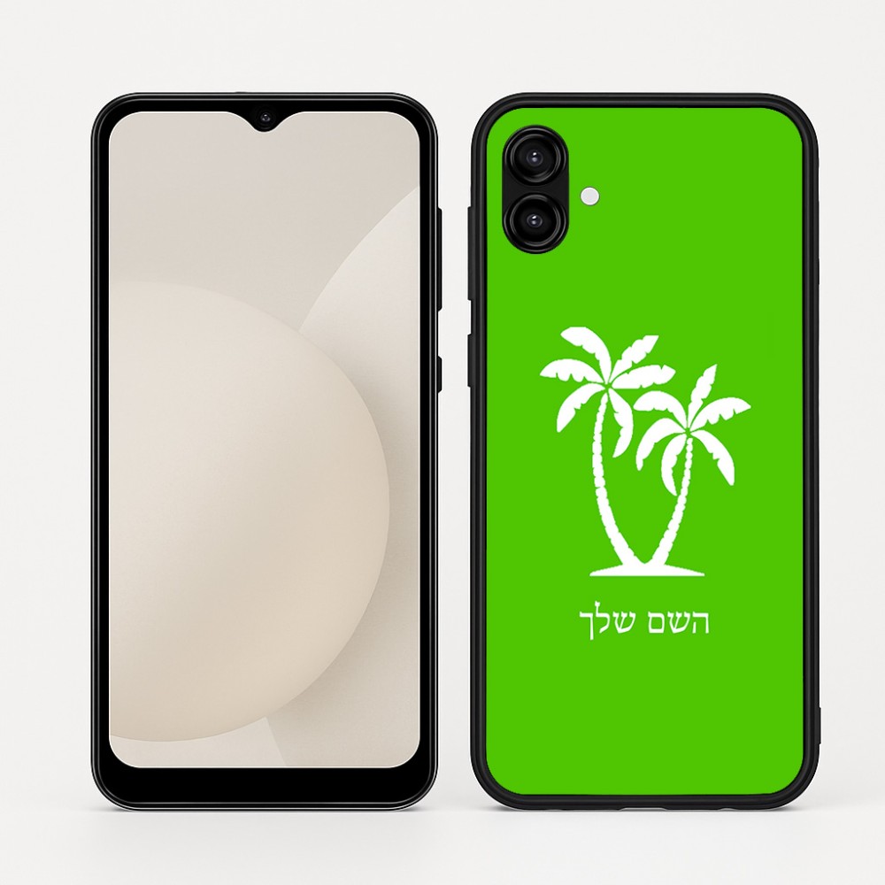 כיסוי בעיצוב אישי עם השם שלך לדגם - Samsung Galaxy A04 בעיצוב כפות ידיים