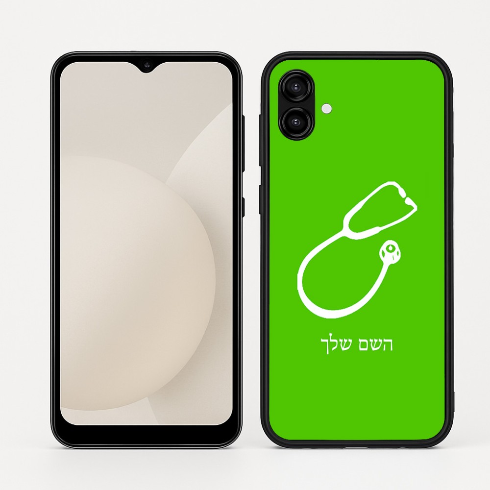 כיסוי בעיצוב אישי עם השם שלך לדגם - Samsung Galaxy A04 בעיצוב סטטוסקופ רופא