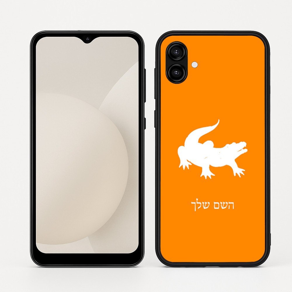 כיסוי בעיצוב אישי עם השם שלך לדגם - Samsung Galaxy A04 בעיצוב תנין