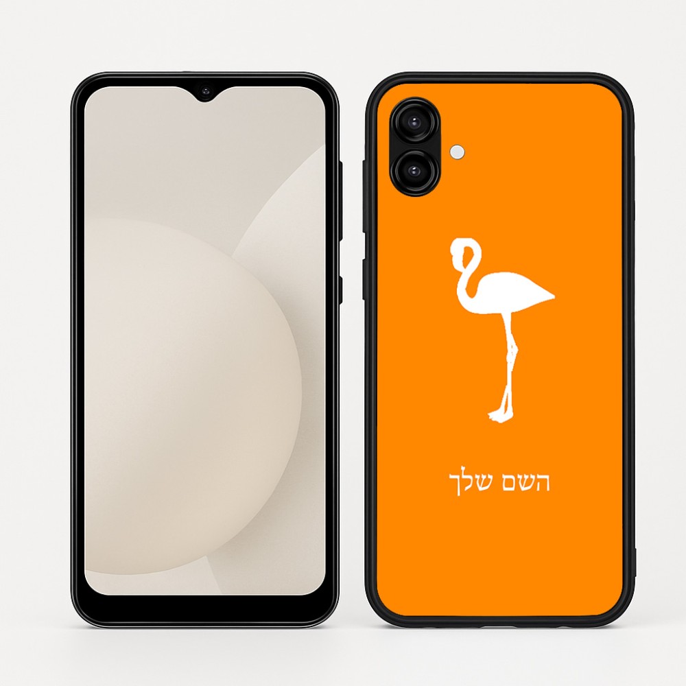 כיסוי בעיצוב אישי עם השם שלך לדגם - Samsung Galaxy A04 בעיצוב אנפה