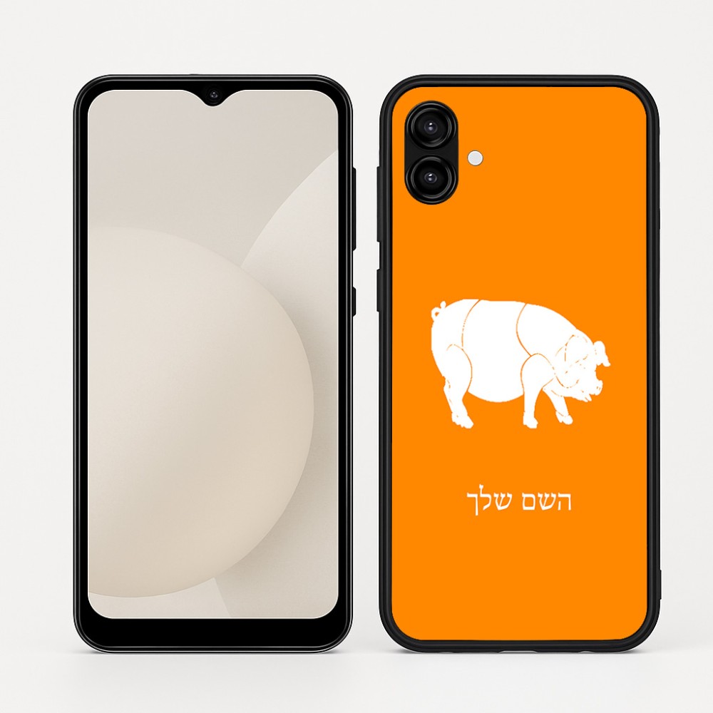 כיסוי בעיצוב אישי עם השם שלך לדגם - Samsung Galaxy A04 בעיצוב חזיר