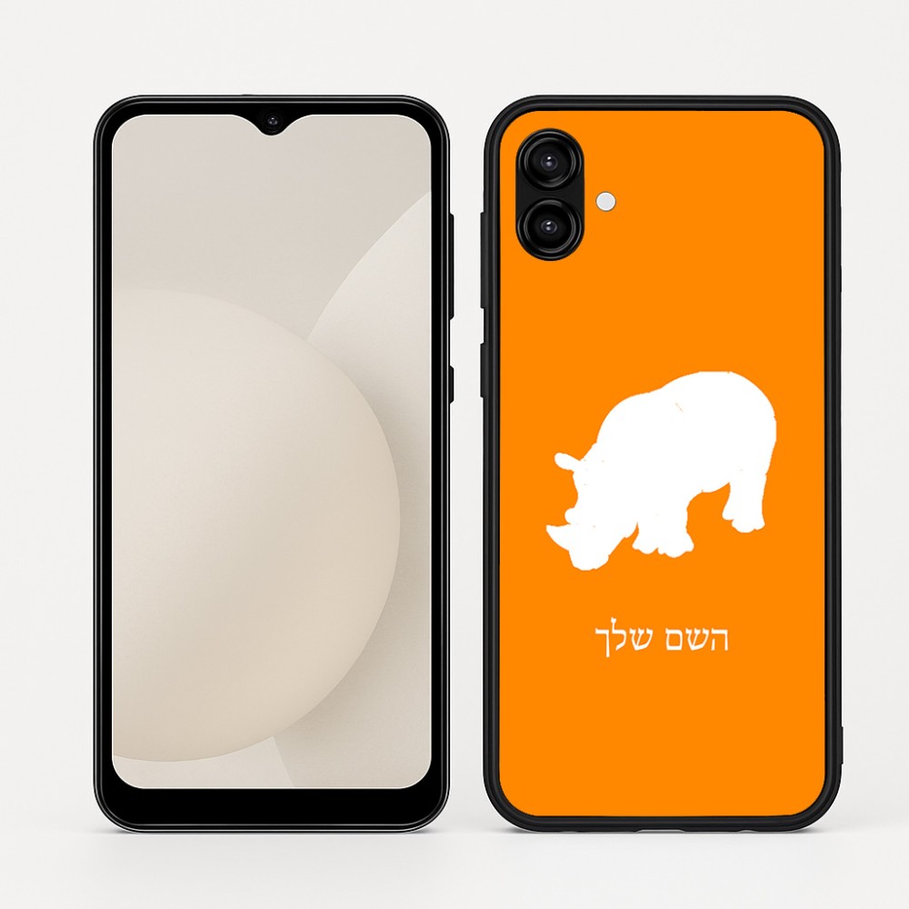 כיסוי בעיצוב אישי עם השם שלך לדגם - Samsung Galaxy A04 בעיצוב קרנף