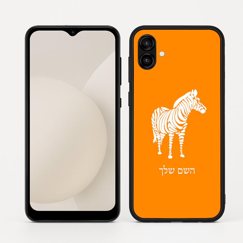 כיסוי בעיצוב אישי עם השם שלך לדגם - Samsung Galaxy A04 בעיצוב זברה