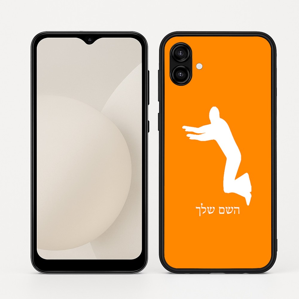 כיסוי בעיצוב אישי עם השם שלך לדגם - Samsung Galaxy A04 בעיצוב פארקורינג