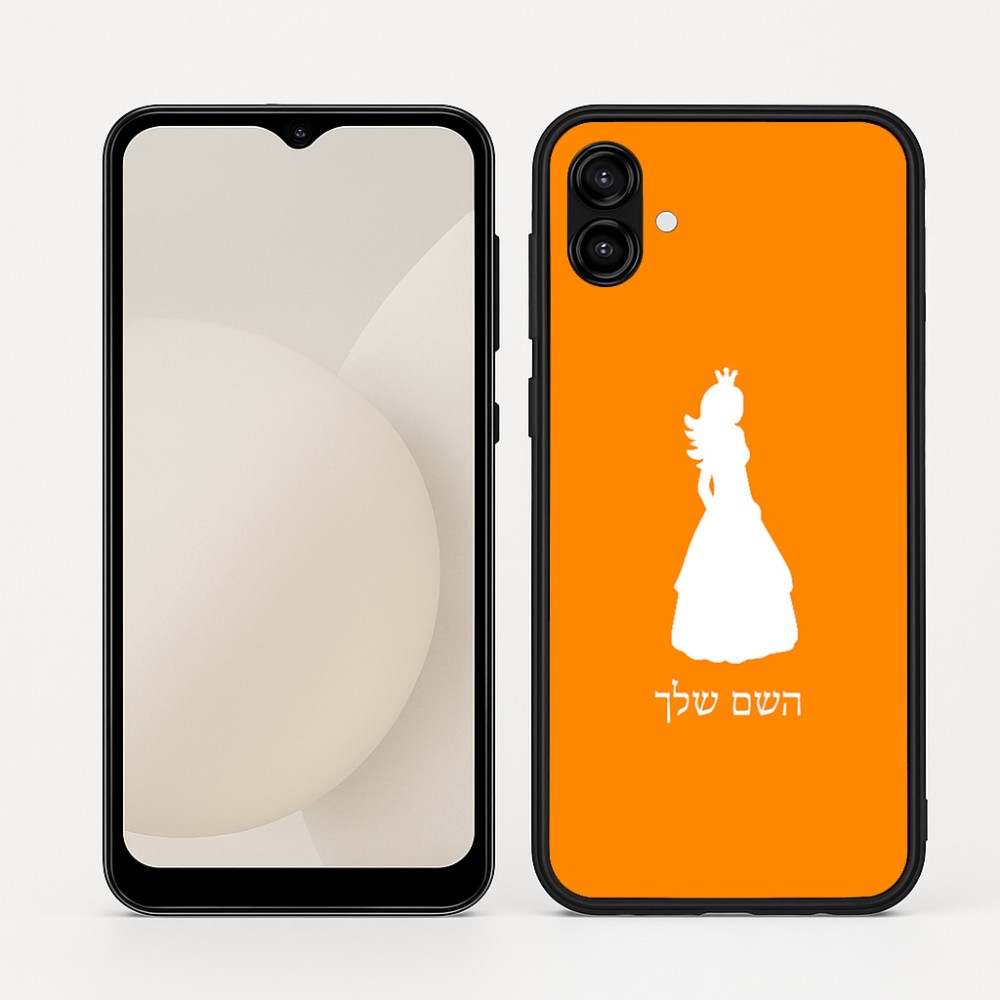 כיסוי בעיצוב אישי עם השם שלך לדגם - Samsung Galaxy A04 בעיצוב נסיכה