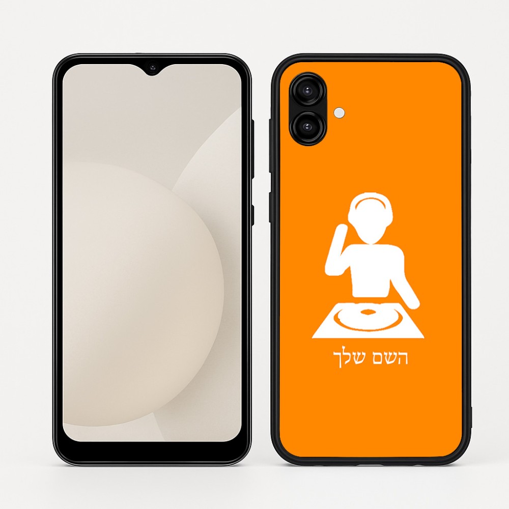כיסוי בעיצוב אישי עם השם שלך לדגם - Samsung Galaxy A04 בעיצוב אזור מוזיקה של די ג'יי
