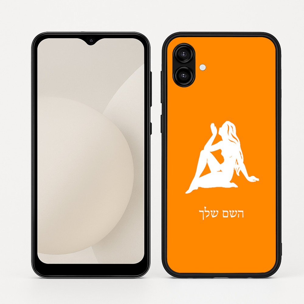 כיסוי בעיצוב אישי עם השם שלך לדגם - Samsung Galaxy A04 בעיצוב מזלות - בתולה