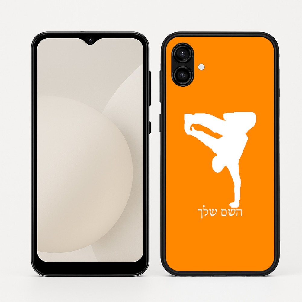 כיסוי בעיצוב אישי עם השם שלך לדגם - Samsung Galaxy A04 בעיצוב ברייקדאנס