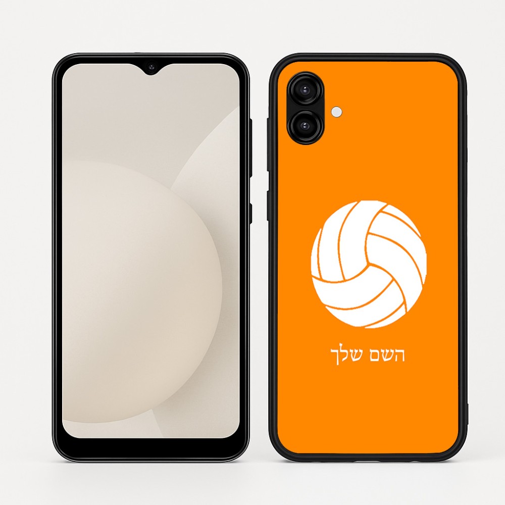 כיסוי בעיצוב אישי עם השם שלך לדגם - Samsung Galaxy A04 בעיצוב כדור כדורעף