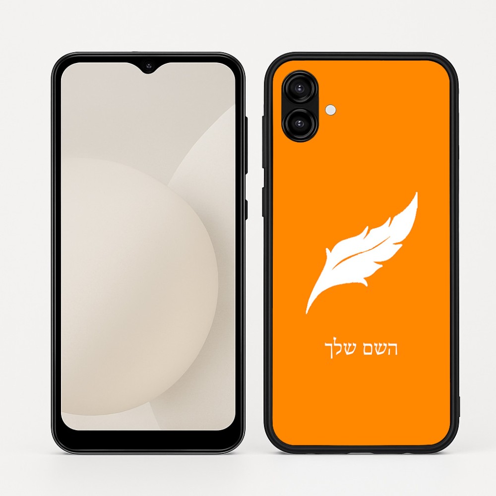 כיסוי בעיצוב אישי עם השם שלך לדגם - Samsung Galaxy A04 בעיצוב נוצת נוצה