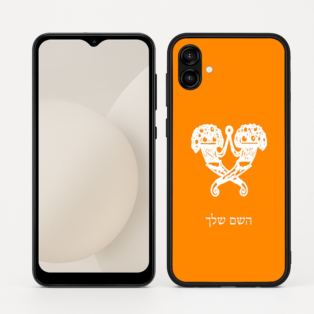 כיסוי בעיצוב אישי עם השם שלך לדגם - Samsung Galaxy A04 בעיצוב פרחי קרן