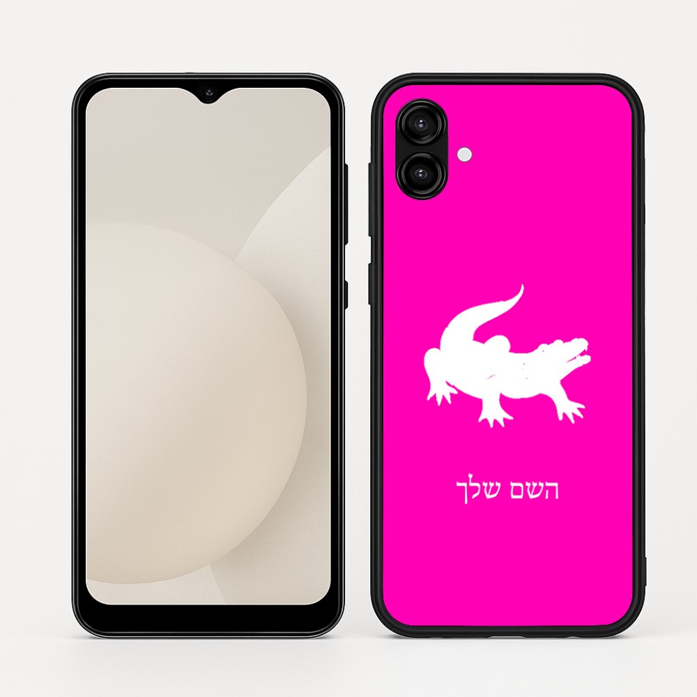 כיסוי בעיצוב אישי עם השם שלך לדגם - Samsung Galaxy A04 בעיצוב תנין