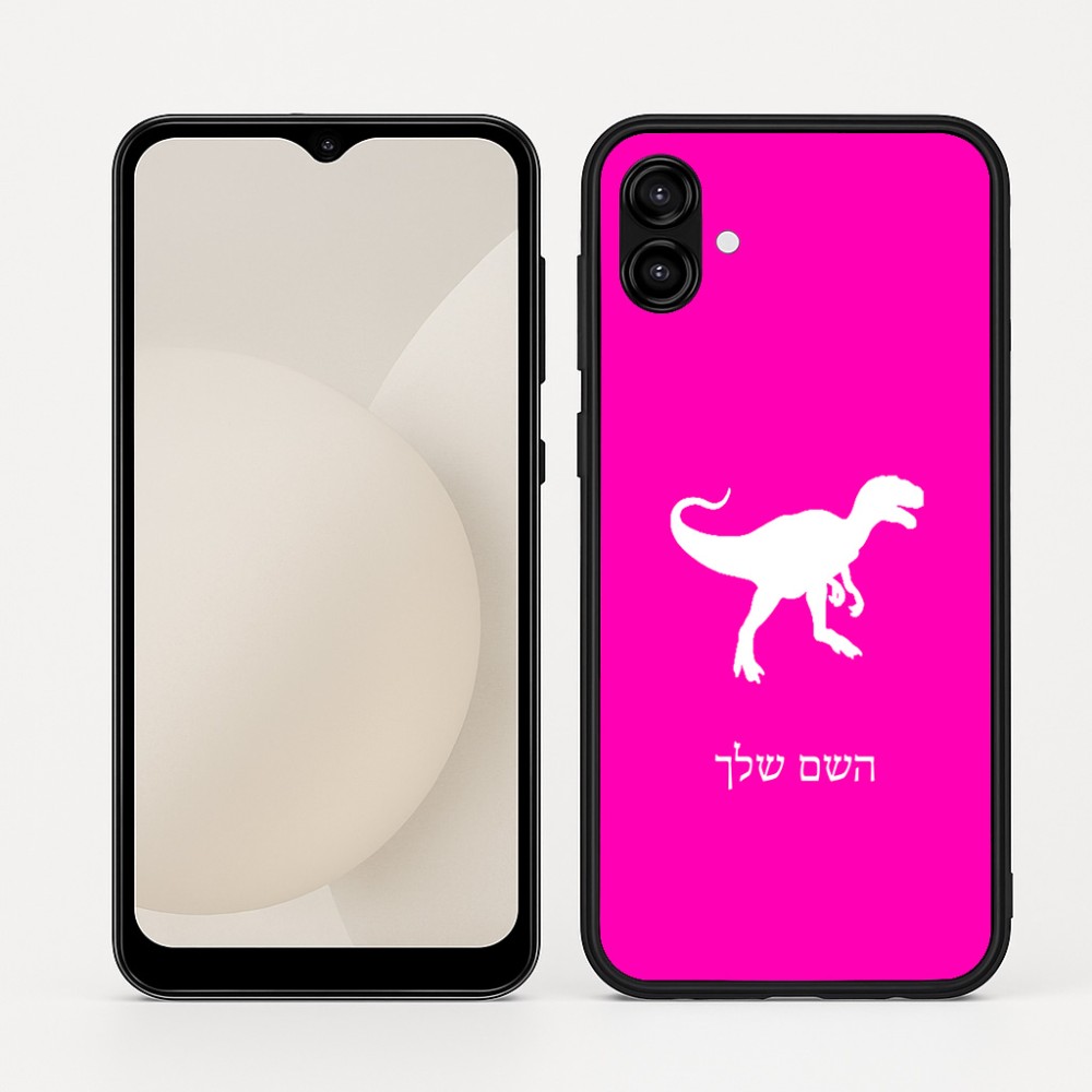 כיסוי בעיצוב אישי עם השם שלך לדגם - Samsung Galaxy A04 בעיצוב דינוזאור