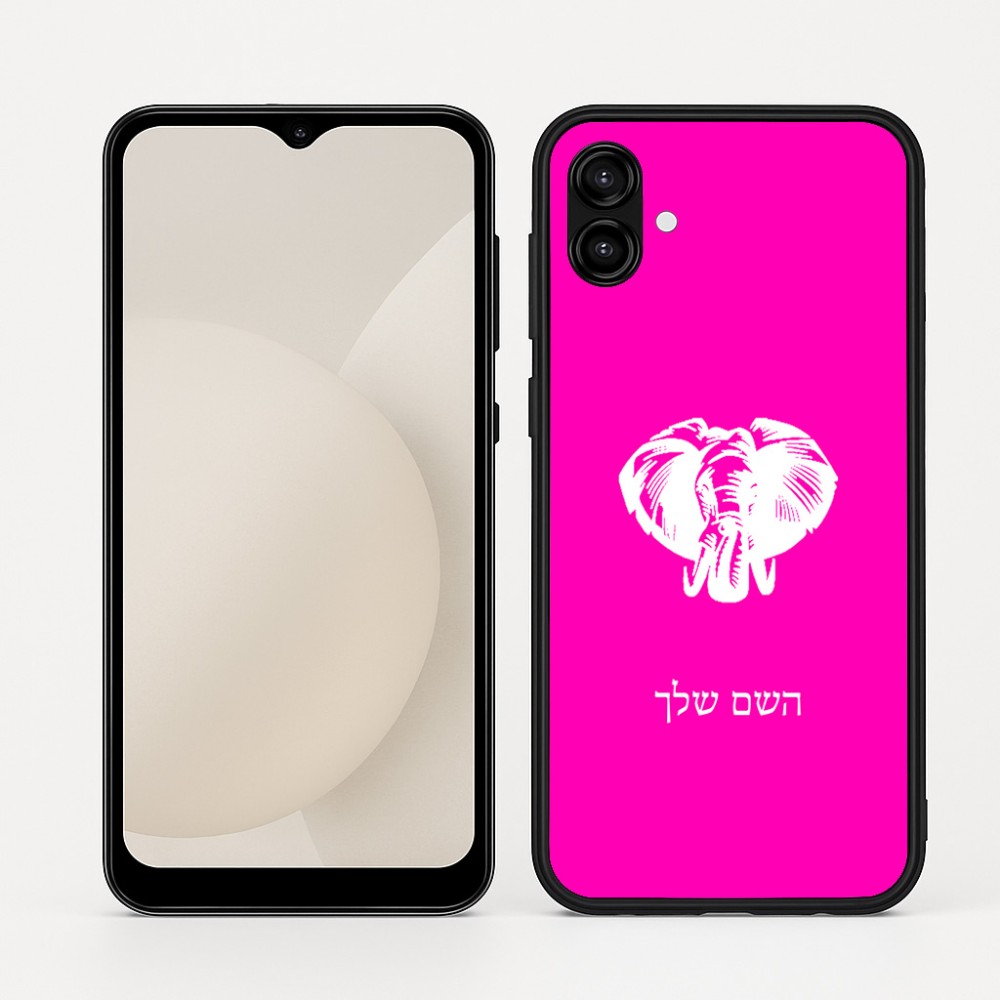 כיסוי בעיצוב אישי עם השם שלך לדגם - Samsung Galaxy A04 בעיצוב ראש פיל