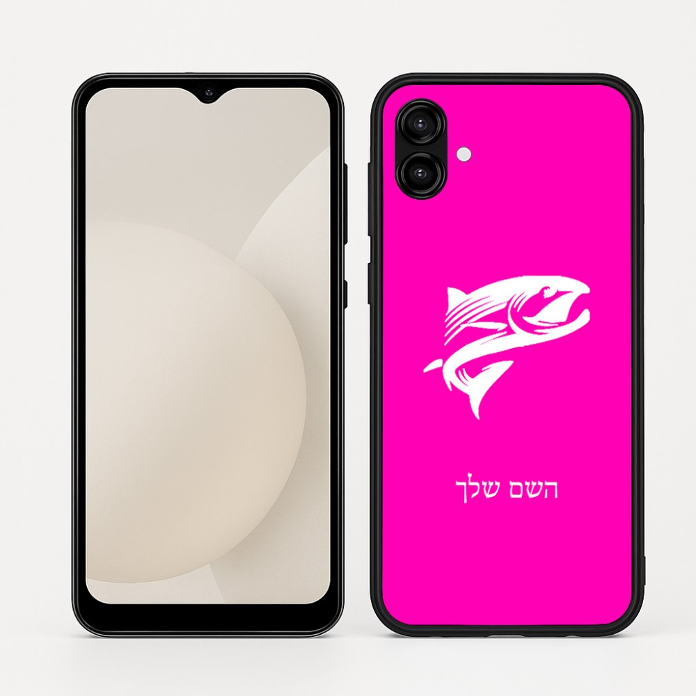כיסוי בעיצוב אישי עם השם שלך לדגם - Samsung Galaxy A04 בעיצוב לדוג