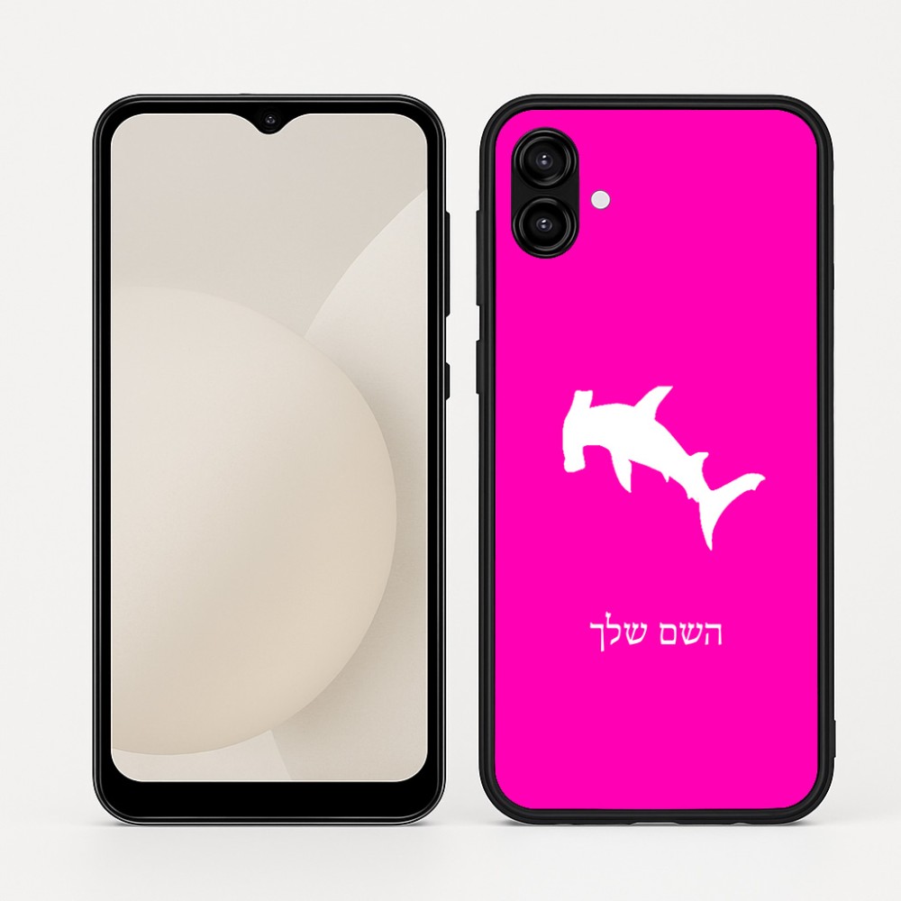 כיסוי בעיצוב אישי עם השם שלך לדגם - Samsung Galaxy A04 בעיצוב כריש ראש פטיש