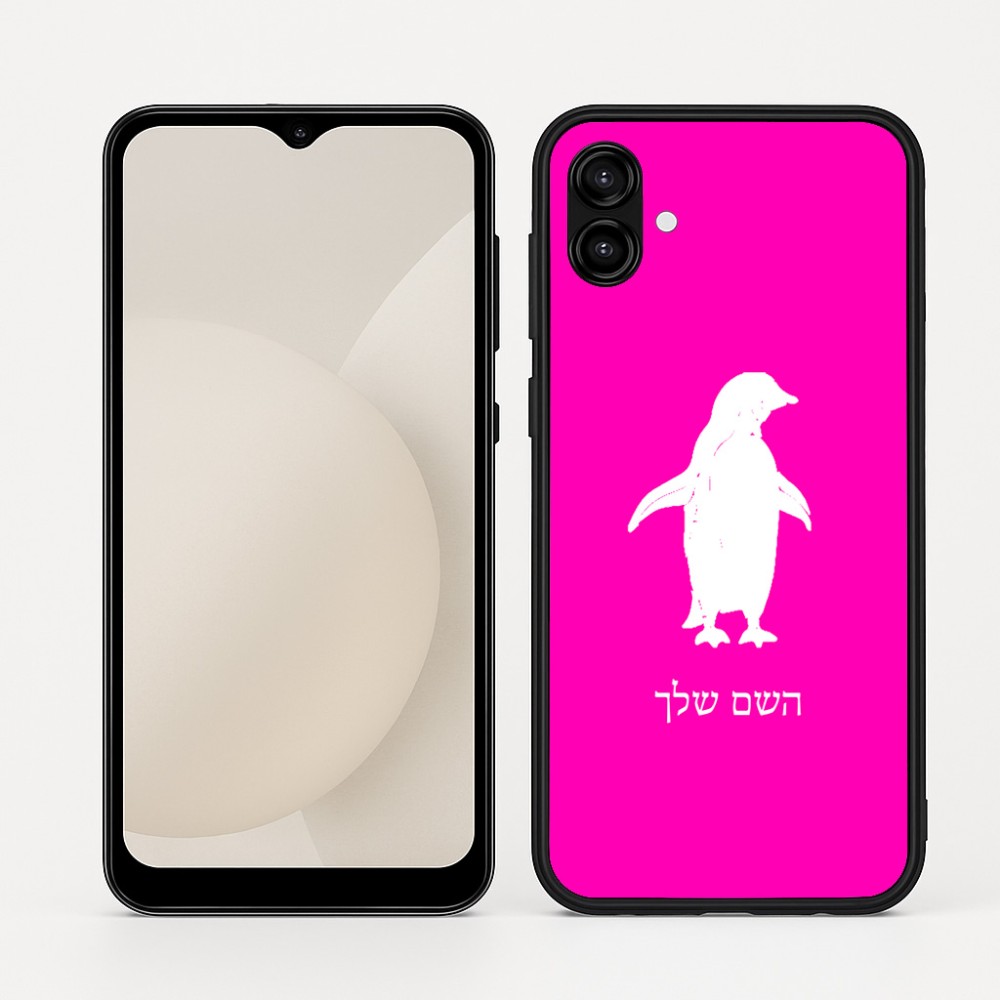כיסוי בעיצוב אישי עם השם שלך לדגם - Samsung Galaxy A04 בעיצוב פינגווין