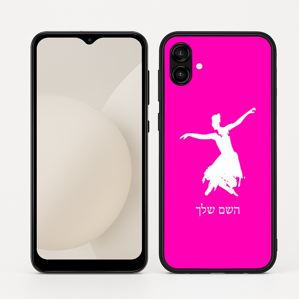 כיסוי בעיצוב אישי עם השם שלך לדגם - Samsung Galaxy A04 בעיצוב בלרינה