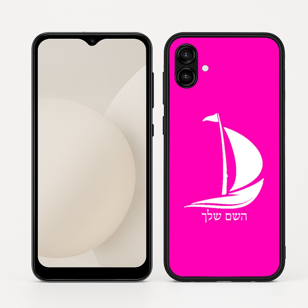 כיסוי בעיצוב אישי עם השם שלך לדגם - Samsung Galaxy A04 בעיצוב סירה