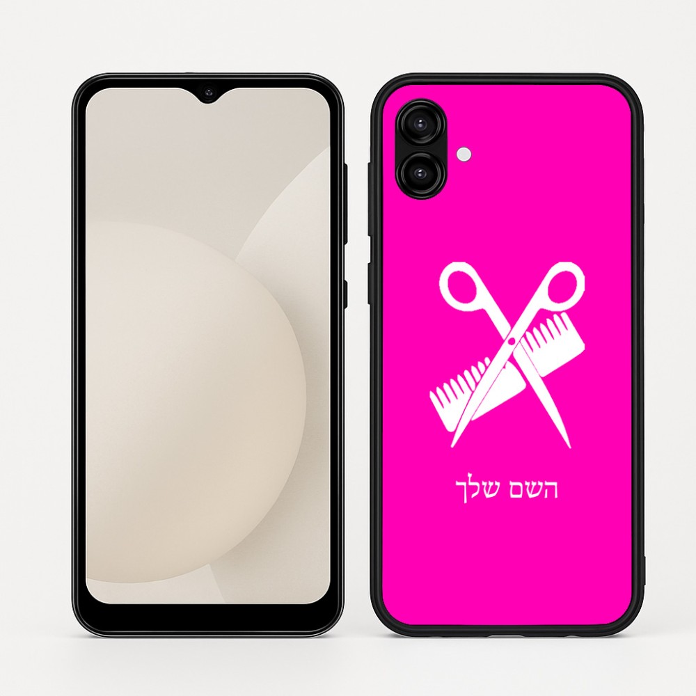 כיסוי בעיצוב אישי עם השם שלך לדגם - Samsung Galaxy A04 בעיצוב מעצב שיער