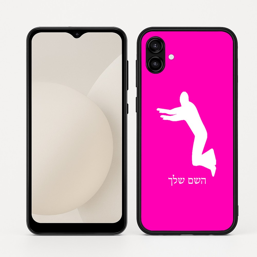 כיסוי בעיצוב אישי עם השם שלך לדגם - Samsung Galaxy A04 בעיצוב פארקורינג