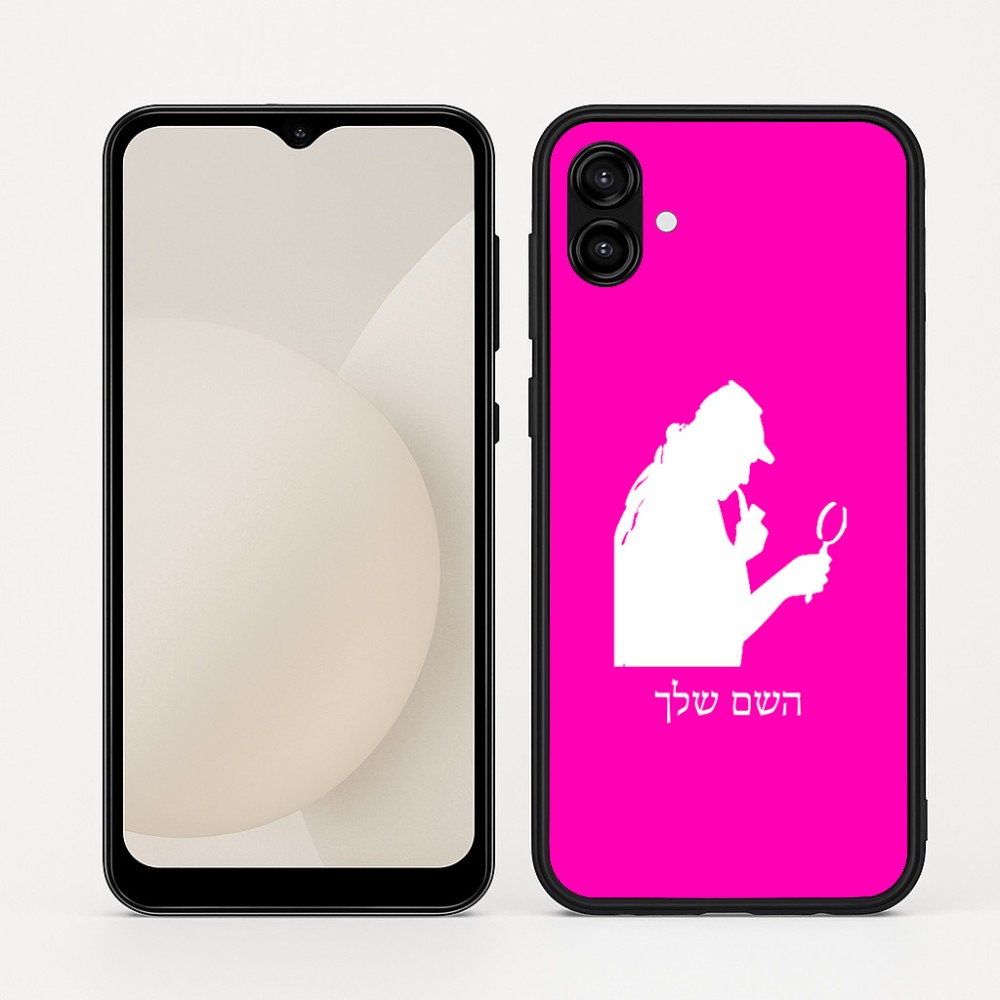 כיסוי בעיצוב אישי עם השם שלך לדגם - Samsung Galaxy A04 בעיצוב בתים של שרלוק