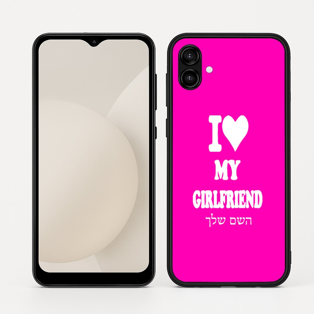 כיסוי בעיצוב אישי עם השם שלך לדגם - Samsung Galaxy A04 בעיצוב אוהב את החברה שלי