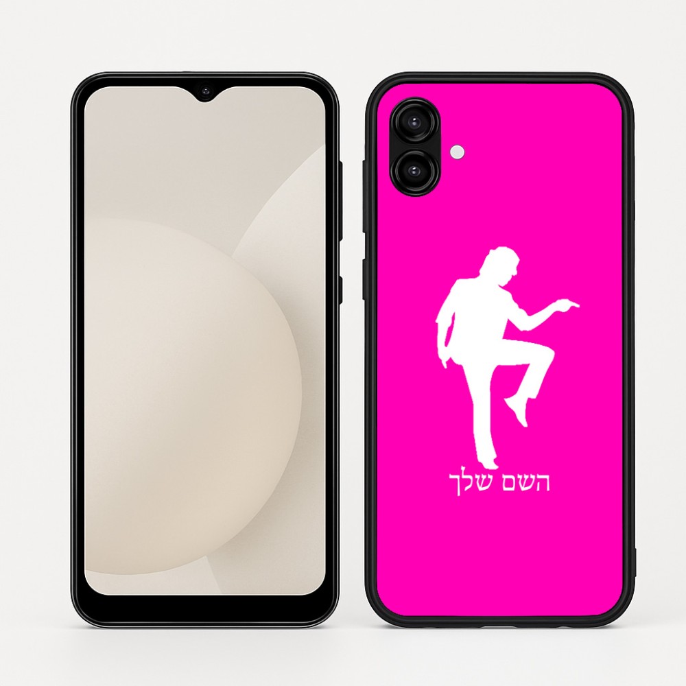 כיסוי בעיצוב אישי עם השם שלך לדגם - Samsung Galaxy A04 בעיצוב רקדן