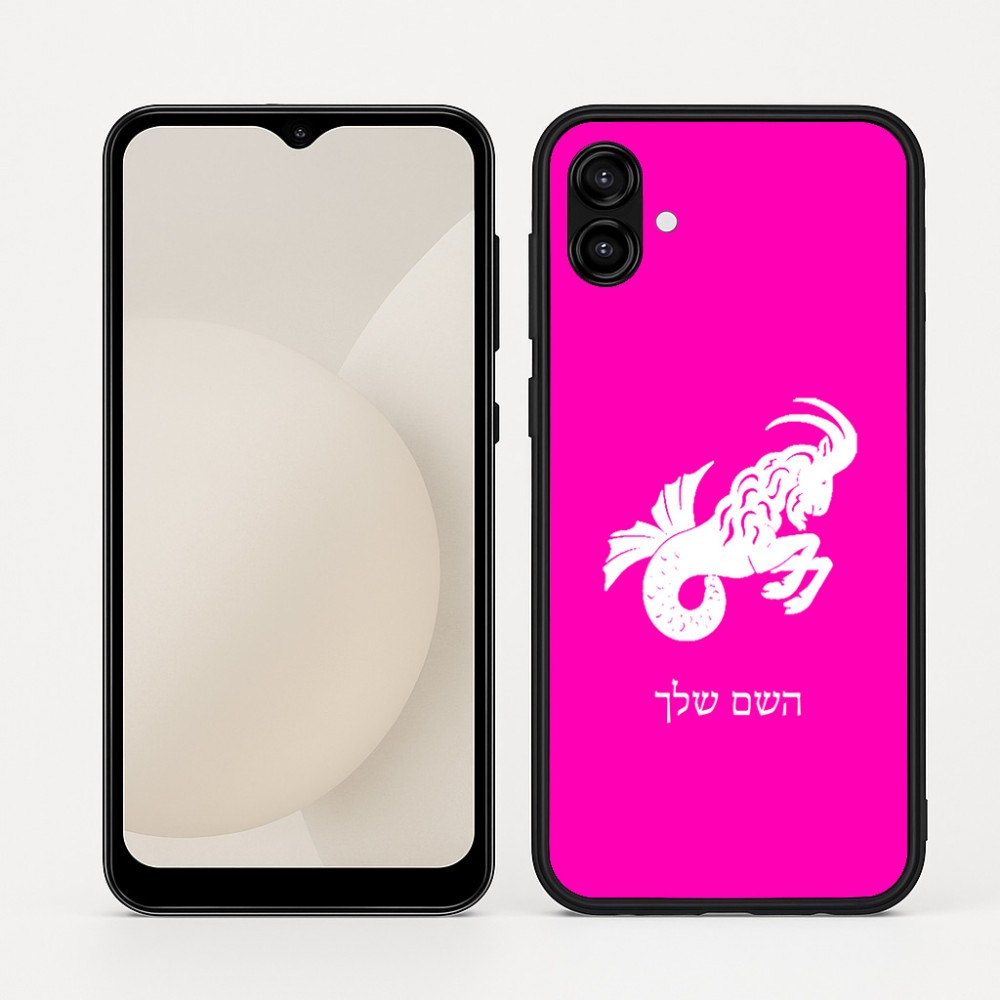 כיסוי בעיצוב אישי עם השם שלך לדגם - Samsung Galaxy A04 בעיצוב מזלות - גדי