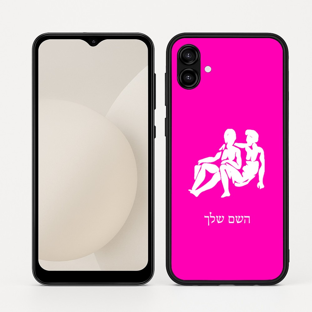 כיסוי בעיצוב אישי עם השם שלך לדגם - Samsung Galaxy A04 בעיצוב מזלות - תאומים