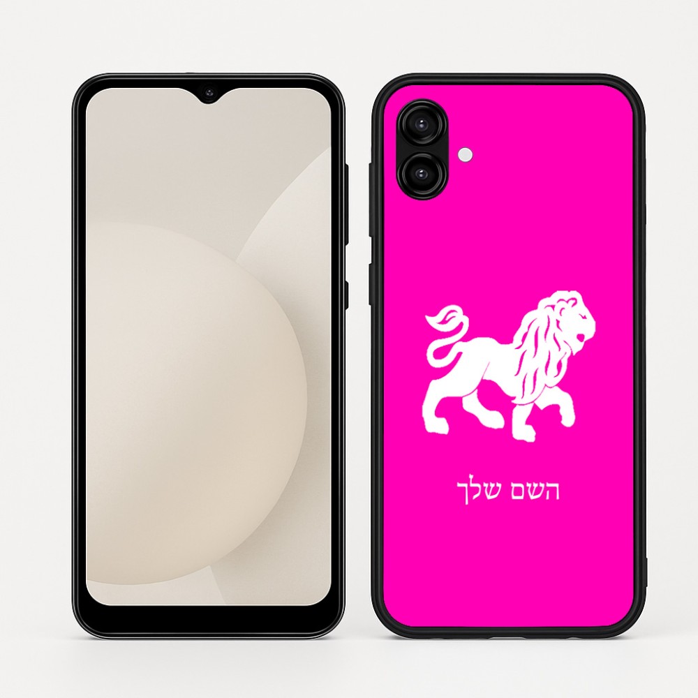 כיסוי בעיצוב אישי עם השם שלך לדגם - Samsung Galaxy A04 בעיצוב מזלות - אריה